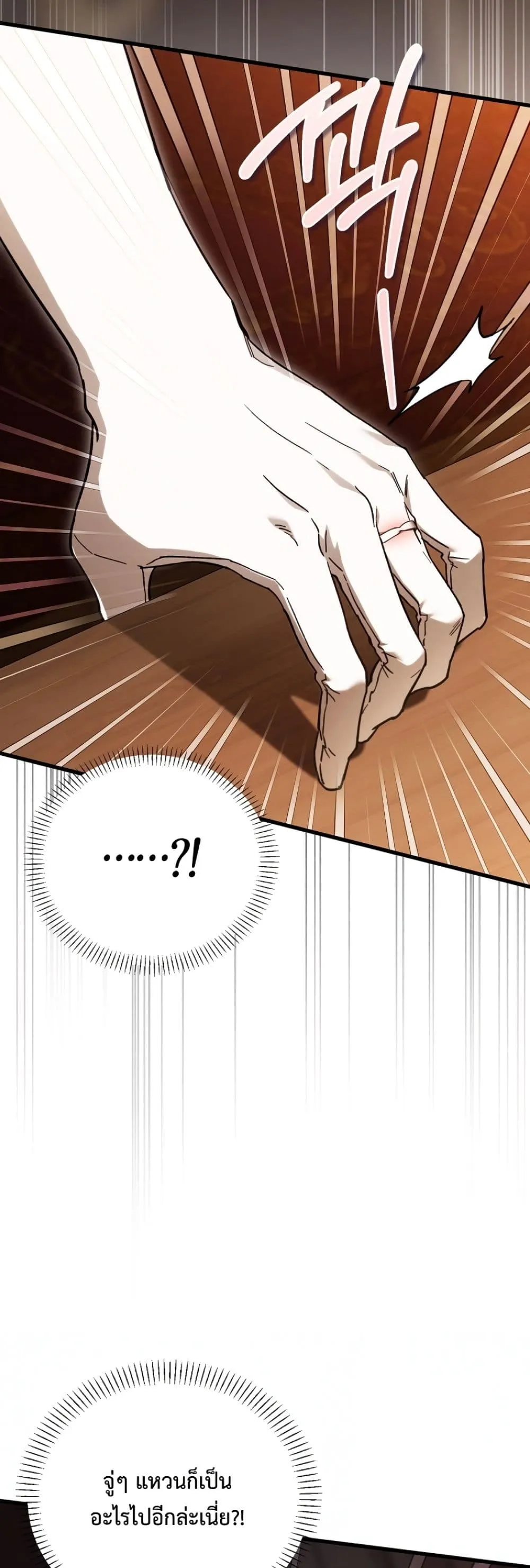 Manga-lc-com อ่านมังงะ อ่านการ์ตูน ออนไลน์ ฟรี My Husband Was Clearly a Paladin ตอนที่ 1 2 3 4 5 6 7 8 9 10 11 12 13 14 ฟรี ไม่มีโฆษณา Manga-lc - อ่าน มังงะ อ่าน การ์ตูน ออนไลน์ อ่านมังงะ ฟรี