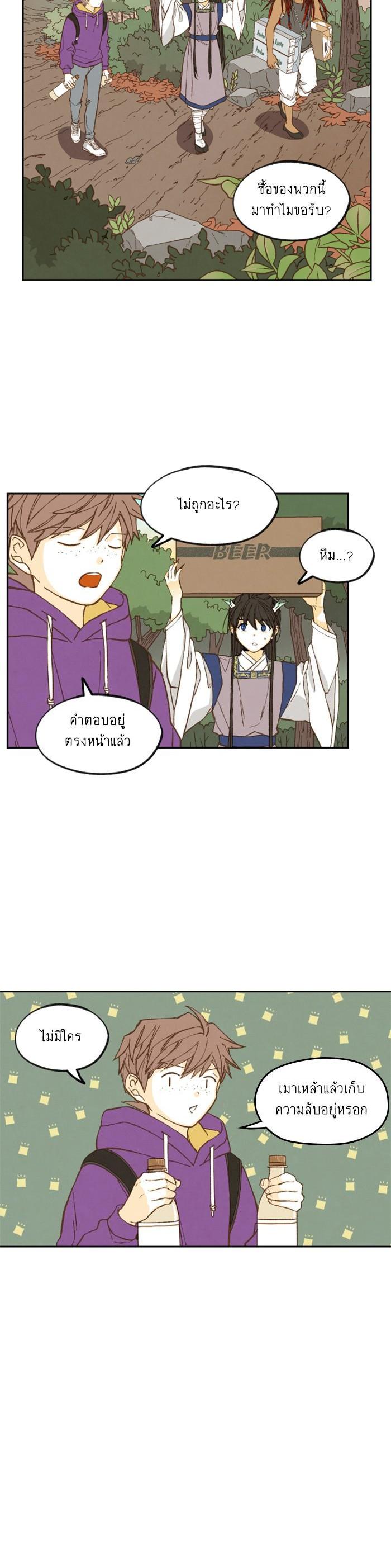 Manga-lc-com อ่านมังงะ อ่านการ์ตูน ออนไลน์ ฟรี How to Become a Dragon ตอนที่ 1 2 3 4 5 6 7 8 9 10 11 12 13 14 ฟรี ไม่มีโฆษณา Manga-lc - อ่าน มังงะ อ่าน การ์ตูน ออนไลน์ อ่านมังงะ ฟรี