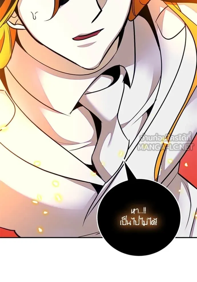 Return to Player ตอนที่ 200 รูปที่ 131