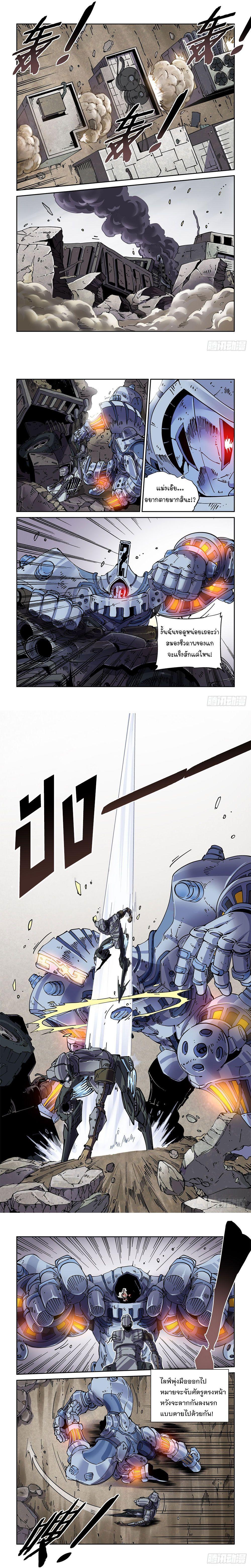 Manga-lc-com อ่านมังงะ อ่านการ์ตูน ออนไลน์ ฟรี Legend of Cyber Heroes ตอนที่ 1 2 3 4 5 6 7 8 9 10 11 12 13 14 ฟรี ไม่มีโฆษณา Manga-lc - อ่าน มังงะ อ่าน การ์ตูน ออนไลน์ อ่านมังงะ ฟรี