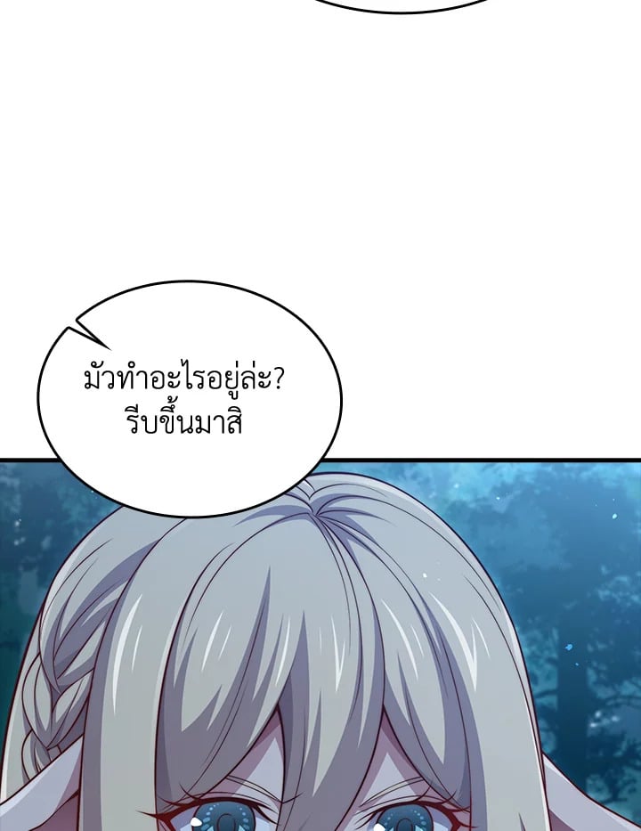 Manga-lc-com อ่านมังงะ อ่านการ์ตูน ออนไลน์ ฟรี The Lord of Coins ตอนที่ 1 2 3 4 5 6 7 8 9 10 11 12 13 14 ฟรี ไม่มีโฆษณา Manga-lc - อ่าน มังงะ อ่าน การ์ตูน ออนไลน์ อ่านมังงะ ฟรี
