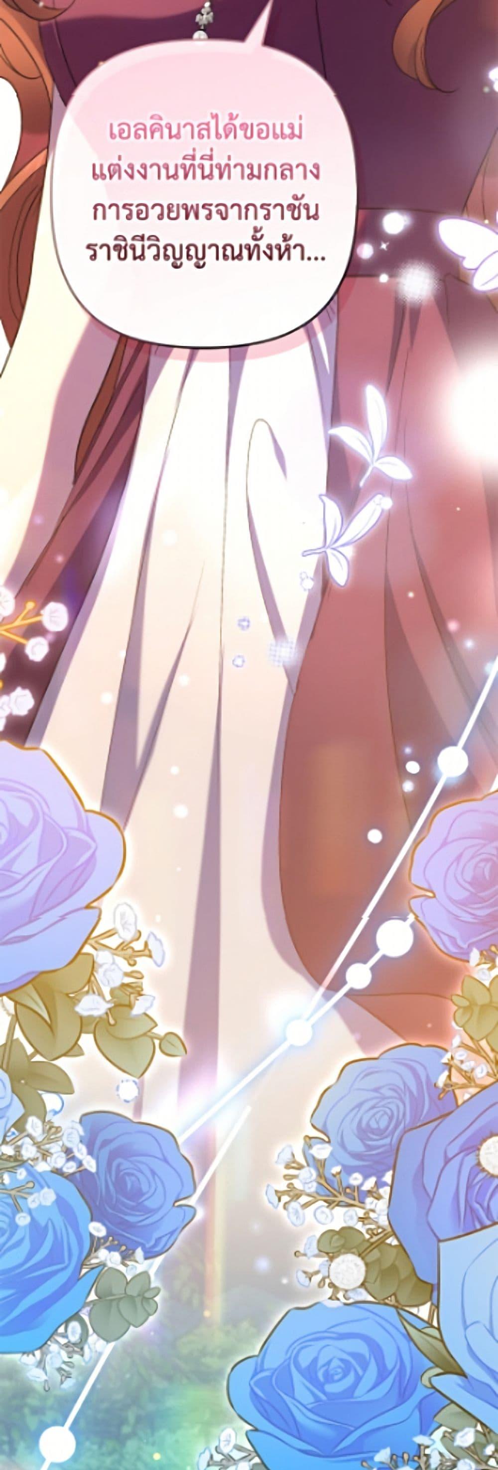 Manga-lc-com อ่านมังงะ อ่านการ์ตูน ออนไลน์ ฟรี I’m Dead, But the Hero Went Crazy ตอนที่ 1 2 3 4 5 6 7 8 9 10 11 12 13 14 ฟรี ไม่มีโฆษณา Manga-lc - อ่าน มังงะ อ่าน การ์ตูน ออนไลน์ อ่านมังงะ ฟรี