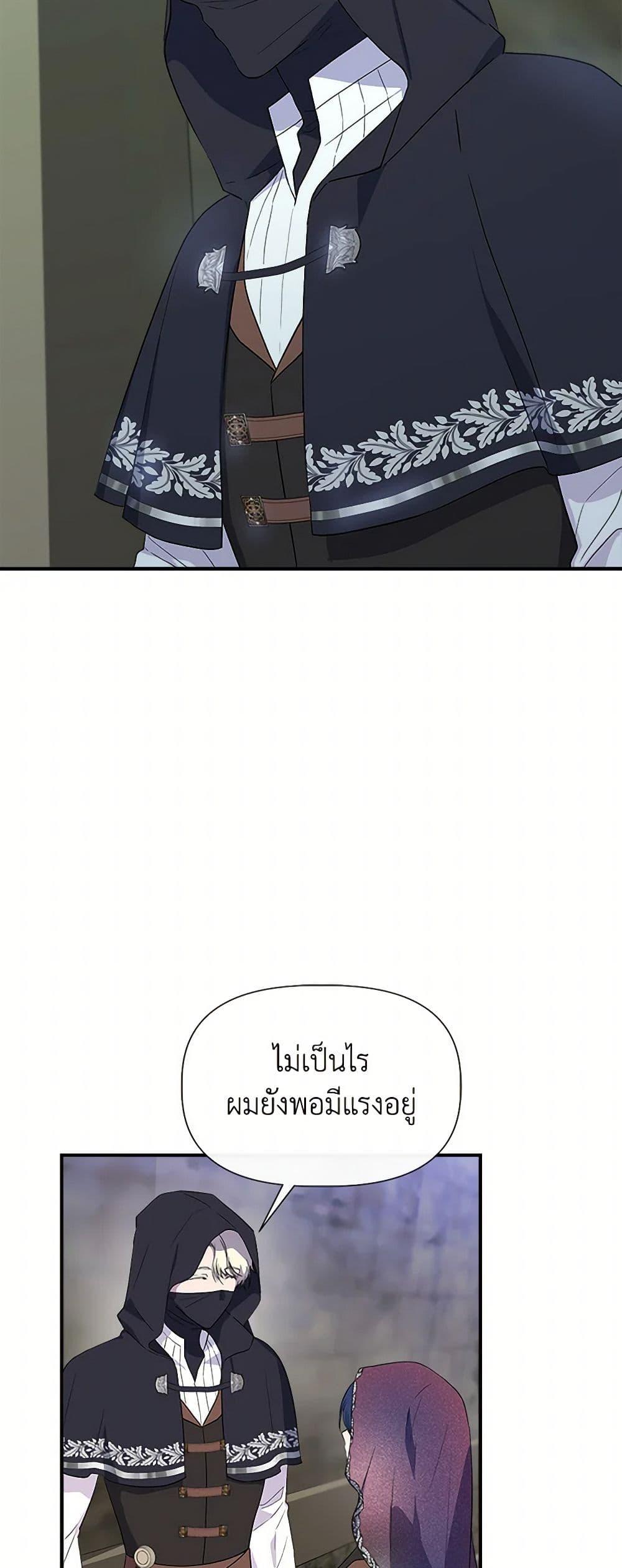 Manga-lc-com อ่านมังงะ อ่านการ์ตูน ออนไลน์ ฟรี I Wasn’t the Cinderella ตอนที่ 1 2 3 4 5 6 7 8 9 10 11 12 13 14 ฟรี ไม่มีโฆษณา Manga-lc - อ่าน มังงะ อ่าน การ์ตูน ออนไลน์ อ่านมังงะ ฟรี