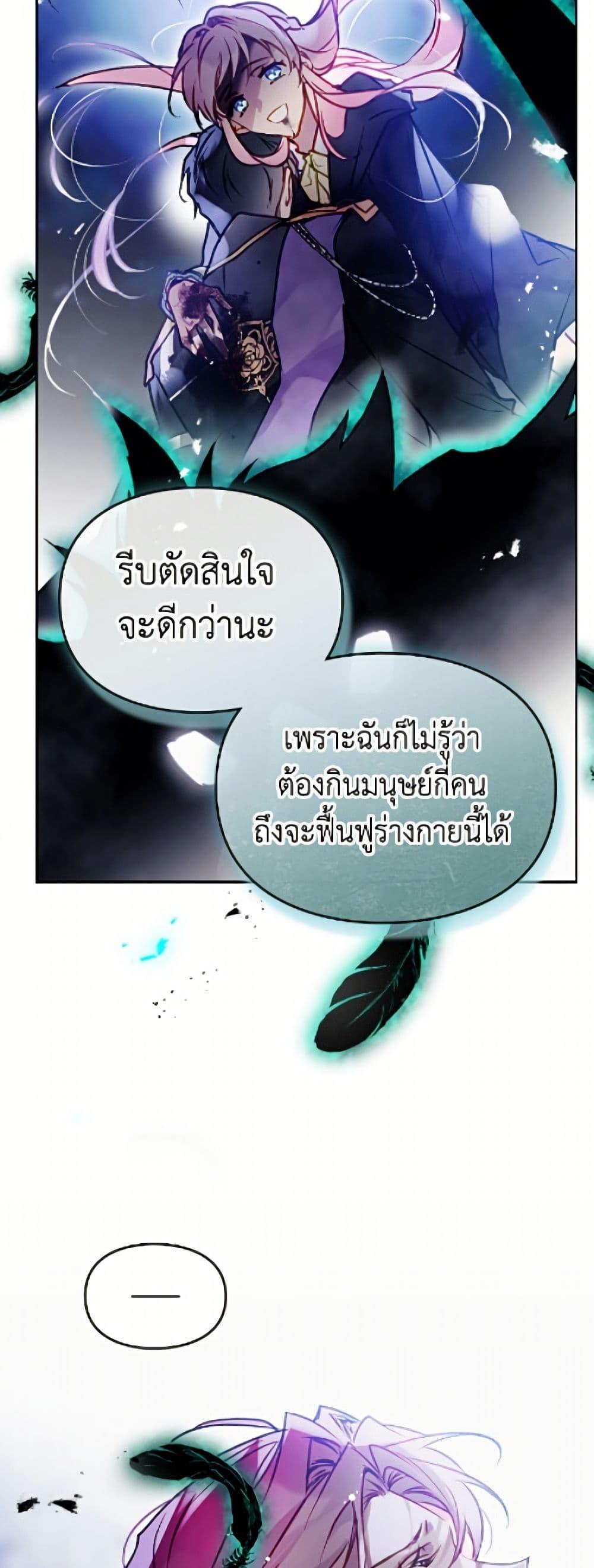 Manga-lc-com อ่านมังงะ อ่านการ์ตูน ออนไลน์ ฟรี Death Is The Only Ending For The Villainess ตอนที่ 1 2 3 4 5 6 7 8 9 10 11 12 13 14 ฟรี ไม่มีโฆษณา Manga-lc - อ่าน มังงะ อ่าน การ์ตูน ออนไลน์ อ่านมังงะ ฟรี