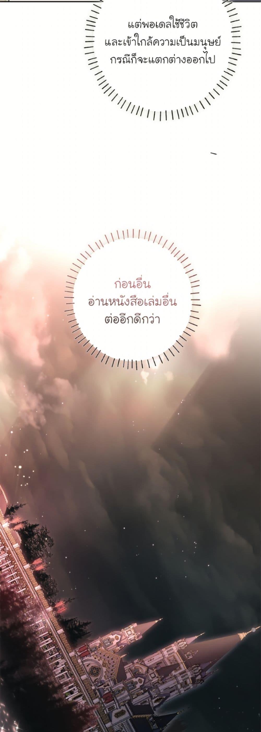 Manga-lc-com อ่านมังงะ อ่านการ์ตูน ออนไลน์ ฟรี I Think I’ve Been Possessed Somewhere ตอนที่ 1 2 3 4 5 6 7 8 9 10 11 12 13 14 ฟรี ไม่มีโฆษณา Manga-lc - อ่าน มังงะ อ่าน การ์ตูน ออนไลน์ อ่านมังงะ ฟรี