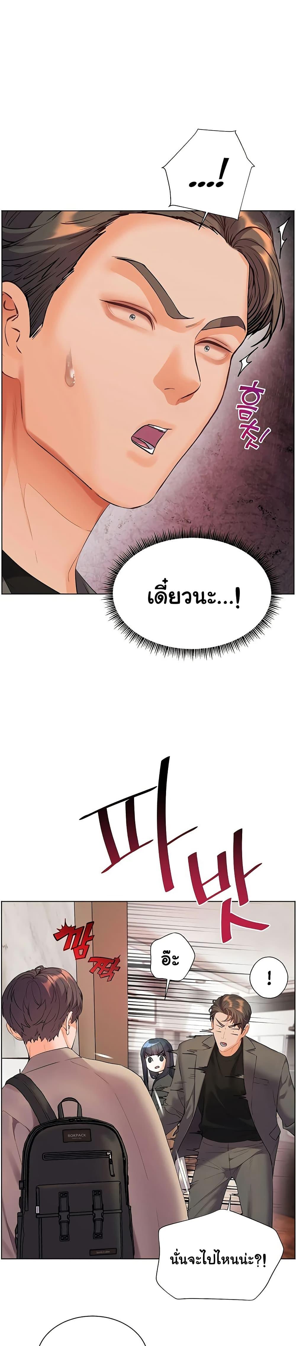 Doujin-Lc- อ่าน โดจิน มังฮวา เกาหลี ญี่ปุ่น จีน แปลไทย Teacher’s Efforts ตอนที่ 1 2 3 4 5 6 7 8 9 10 11 12 13 14 ฟรี ไม่มีโฆษณา อ่าน โดจิน Manhwa เกาหลี ญี่ปุ่น จีน เรามีครบ คัดมาให้เน้นๆ โดจิน 18+ รับประกันความฟินโดย  Doujin Lc