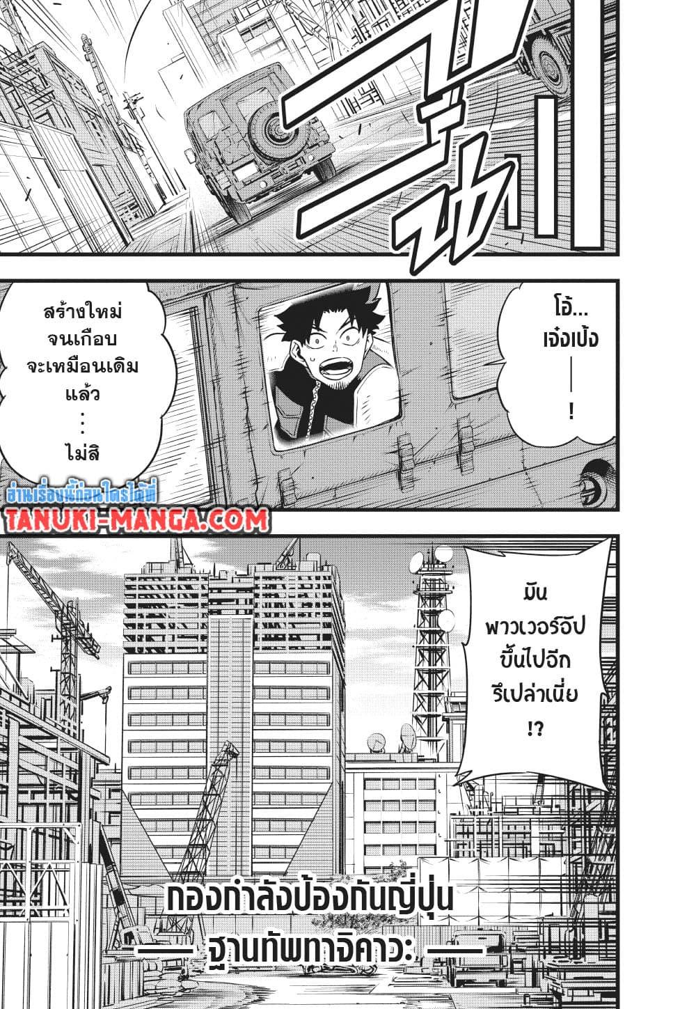 Manga-lc-com อ่านมังงะ อ่านการ์ตูน ออนไลน์ ฟรี Kaiju No.8 ตอนที่ 1 2 3 4 5 6 7 8 9 10 11 12 13 14 ฟรี ไม่มีโฆษณา Manga-lc - อ่าน มังงะ อ่าน การ์ตูน ออนไลน์ อ่านมังงะ ฟรี