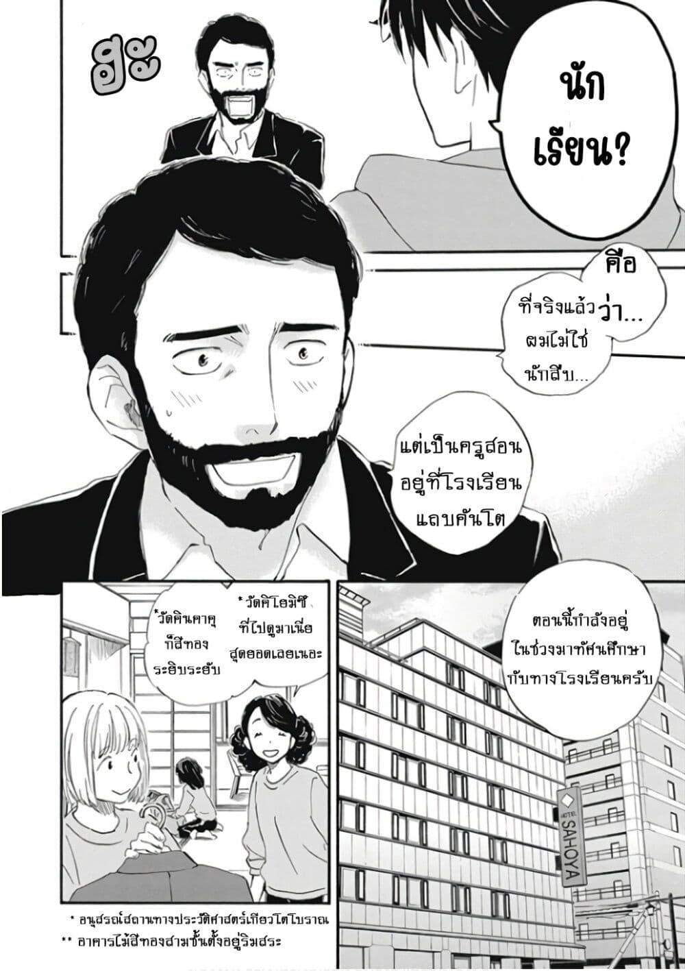 Manga-lc-com อ่านมังงะ อ่านการ์ตูน ออนไลน์ ฟรี Deaimon ตอนที่ 1 2 3 4 5 6 7 8 9 10 11 12 13 14 ฟรี ไม่มีโฆษณา Manga-lc - อ่าน มังงะ อ่าน การ์ตูน ออนไลน์ อ่านมังงะ ฟรี