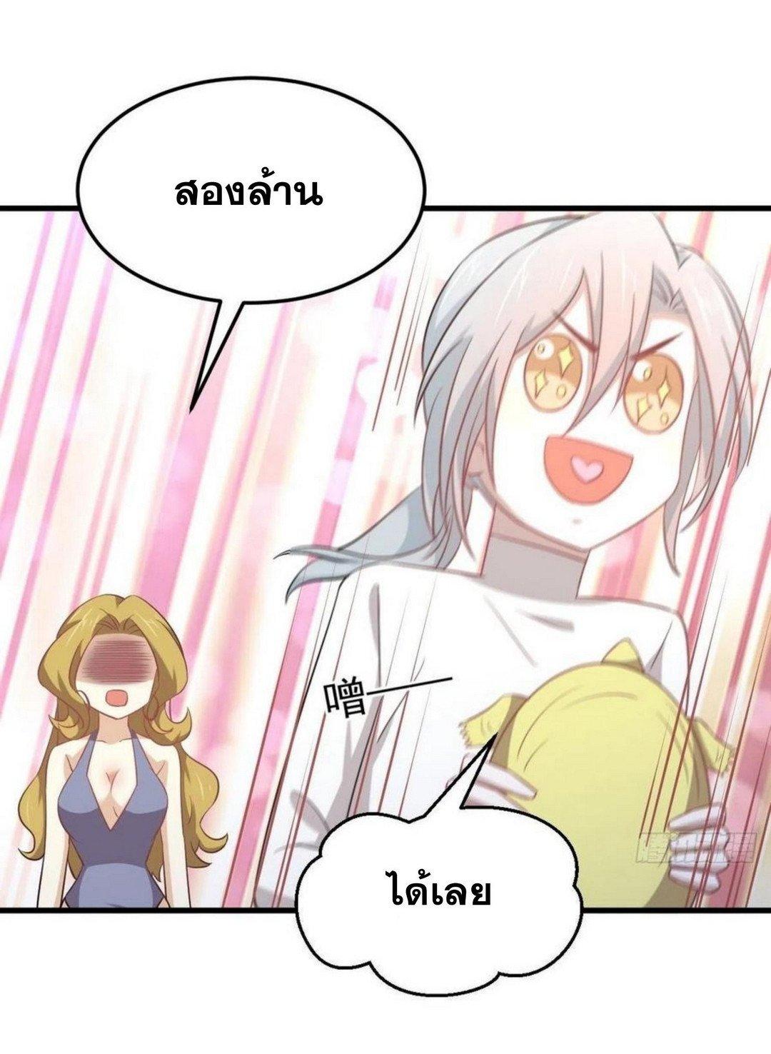 Manga-lc-com อ่านมังงะ อ่านการ์ตูน ออนไลน์ ฟรี Immortal Swordsman in the Reverse World ตอนที่ 1 2 3 4 5 6 7 8 9 10 11 12 13 14 ฟรี ไม่มีโฆษณา Manga-lc - อ่าน มังงะ อ่าน การ์ตูน ออนไลน์ อ่านมังงะ ฟรี