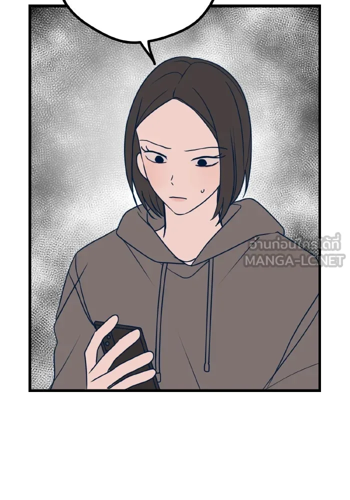 รักนี้ไม่มีรีไซเคิล ตอนที่ 23 รูปที่ 57