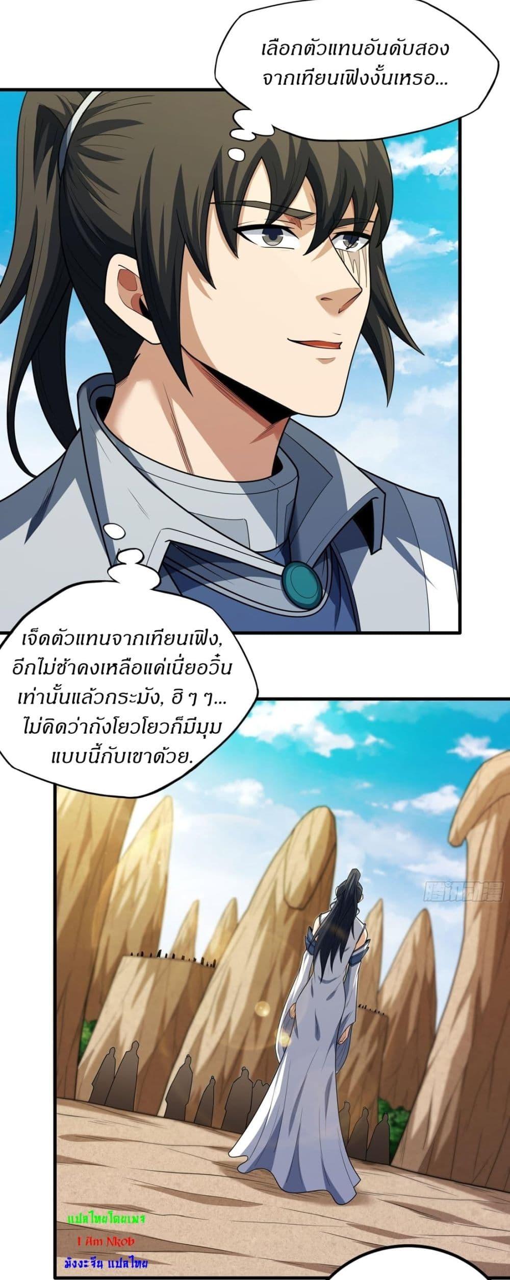 Manga-lc-com อ่านมังงะ อ่านการ์ตูน ออนไลน์ ฟรี God of Martial Arts ตอนที่ 1 2 3 4 5 6 7 8 9 10 11 12 13 14 ฟรี ไม่มีโฆษณา Manga-lc - อ่าน มังงะ อ่าน การ์ตูน ออนไลน์ อ่านมังงะ ฟรี