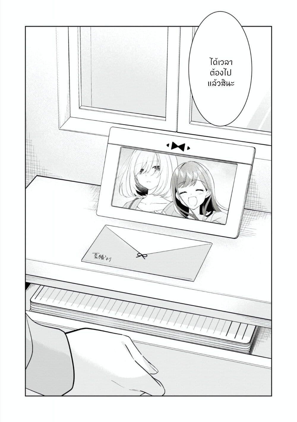 Manga-lc-com อ่านมังงะ อ่านการ์ตูน ออนไลน์ ฟรี The Eternity For You ตอนที่ 1 2 3 4 5 6 7 8 9 10 11 12 13 14 ฟรี ไม่มีโฆษณา Manga-lc - อ่าน มังงะ อ่าน การ์ตูน ออนไลน์ อ่านมังงะ ฟรี