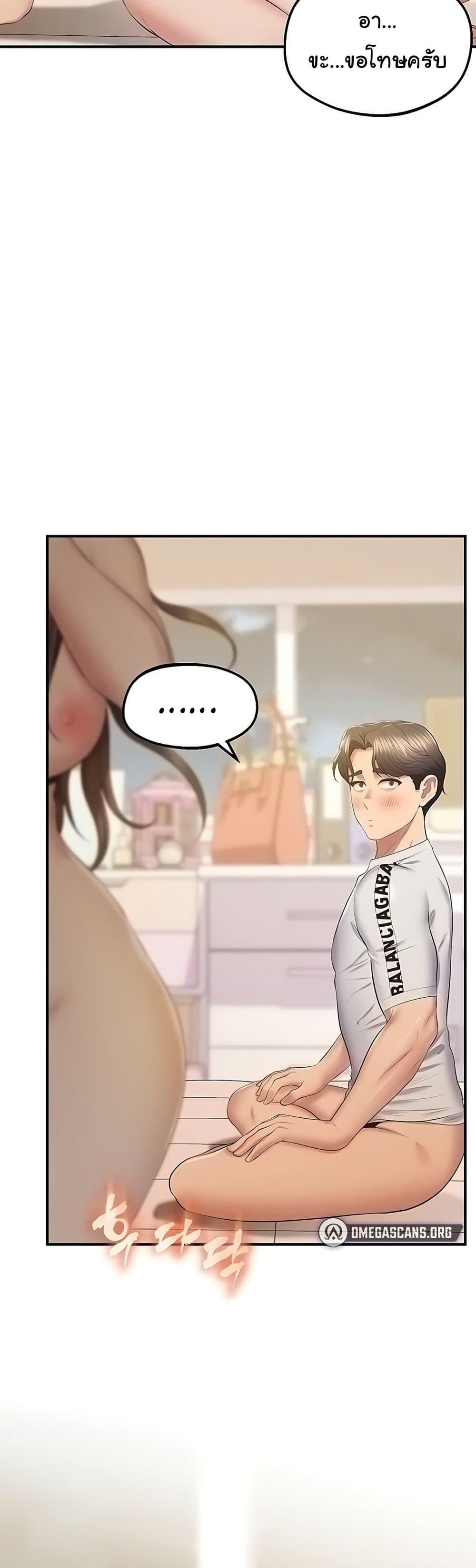 Doujin-Lc- อ่าน โดจิน มังฮวา เกาหลี ญี่ปุ่น จีน แปลไทย Absolute Smartwatch ตอนที่ 1 2 3 4 5 6 7 8 9 10 11 12 13 14 ฟรี ไม่มีโฆษณา อ่าน โดจิน Manhwa เกาหลี ญี่ปุ่น จีน เรามีครบ คัดมาให้เน้นๆ โดจิน 18+ รับประกันความฟินโดย  Doujin Lc