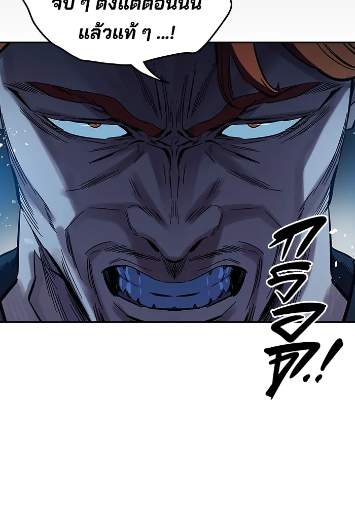 มหาสงครามคนแกร่ง ตอนที่ 7 รังผึ้ง รูปที่ 100