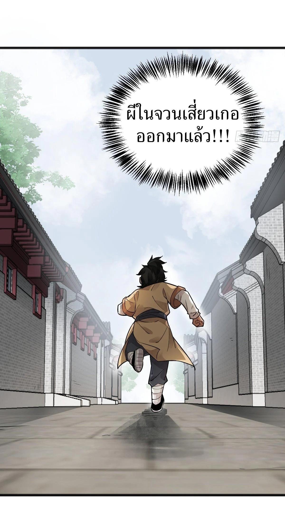 Manga-lc-com อ่านมังงะ อ่านการ์ตูน ออนไลน์ ฟรี Lan Ke Qi Yuan ตอนที่ 1 2 3 4 5 6 7 8 9 10 11 12 13 14 ฟรี ไม่มีโฆษณา Manga-lc - อ่าน มังงะ อ่าน การ์ตูน ออนไลน์ อ่านมังงะ ฟรี