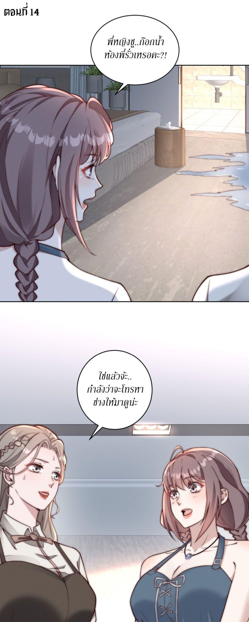 Manga-lc-com อ่านมังงะ อ่านการ์ตูน ออนไลน์ ฟรี Dominating With the Price Collapse System ตอนที่ 1 2 3 4 5 6 7 8 9 10 11 12 13 14 ฟรี ไม่มีโฆษณา Manga-lc - อ่าน มังงะ อ่าน การ์ตูน ออนไลน์ อ่านมังงะ ฟรี