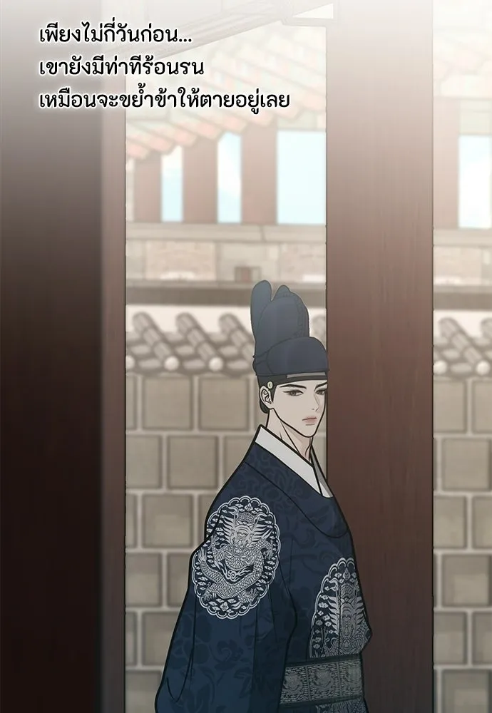 ความลับของสาวร่างทรง ตอนที่ 58 (จบซีซัน 1) รูปที่ 67