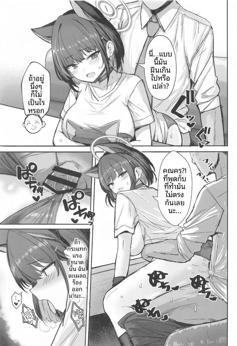 Doujin-Lc- อ่าน โดจิน มังฮวา เกาหลี ญี่ปุ่น จีน แปลไทย การออกเดตหลังเลิกเรียนของสองเรา (Kumasaku Tamizou) ตอนที่ 1 2 3 4 5 6 7 8 9 10 11 12 13 14 ฟรี ไม่มีโฆษณา อ่าน โดจิน Manhwa เกาหลี ญี่ปุ่น จีน เรามีครบ คัดมาให้เน้นๆ โดจิน 18+ รับประกันความฟินโดย  Doujin Lc