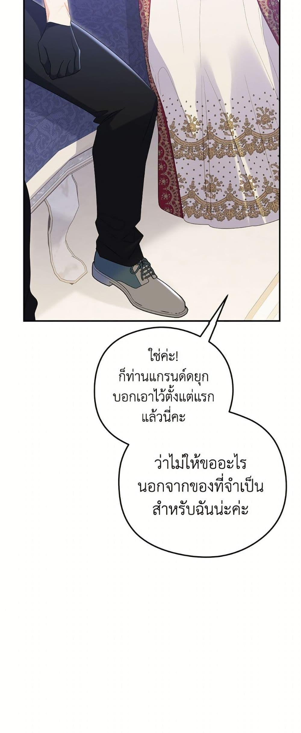 Manga-lc-com อ่านมังงะ อ่านการ์ตูน ออนไลน์ ฟรี The Villainess Captured the Grand Duke ตอนที่ 1 2 3 4 5 6 7 8 9 10 11 12 13 14 ฟรี ไม่มีโฆษณา Manga-lc - อ่าน มังงะ อ่าน การ์ตูน ออนไลน์ อ่านมังงะ ฟรี