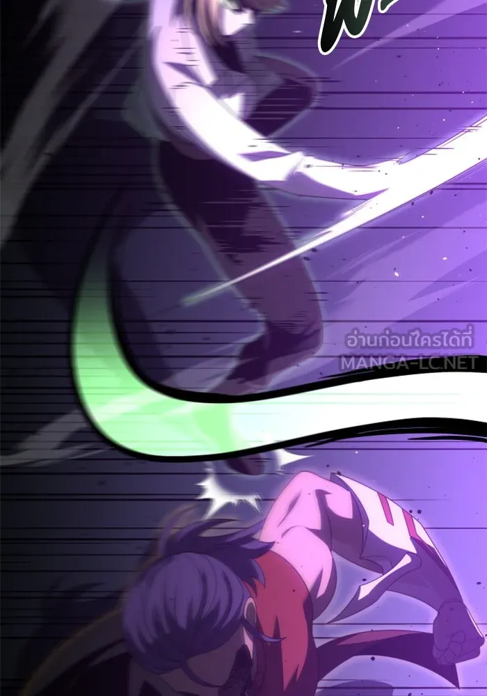 อดีตบอสหอคอย ตอนที่ 65 รูปที่ 114