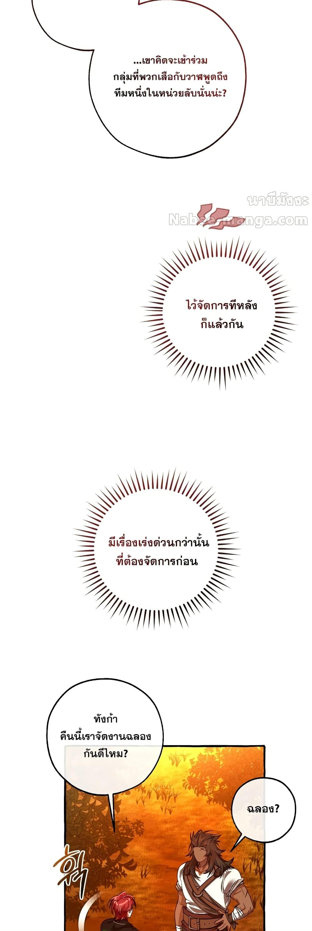 Manga-lc-com อ่านมังงะ อ่านการ์ตูน ออนไลน์ ฟรี TrashOfTheCo ตอนที่ 1 2 3 4 5 6 7 8 9 10 11 12 13 14 ฟรี ไม่มีโฆษณา Manga-lc - อ่าน มังงะ อ่าน การ์ตูน ออนไลน์ อ่านมังงะ ฟรี