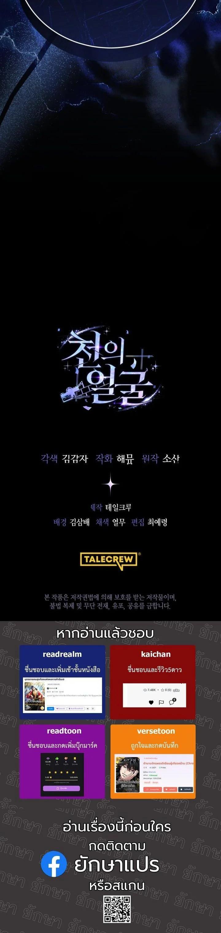 Manga-lc-com อ่านมังงะ อ่านการ์ตูน ออนไลน์ ฟรี A Thousand Faces ตอนที่ 1 2 3 4 5 6 7 8 9 10 11 12 13 14 ฟรี ไม่มีโฆษณา Manga-lc - อ่าน มังงะ อ่าน การ์ตูน ออนไลน์ อ่านมังงะ ฟรี