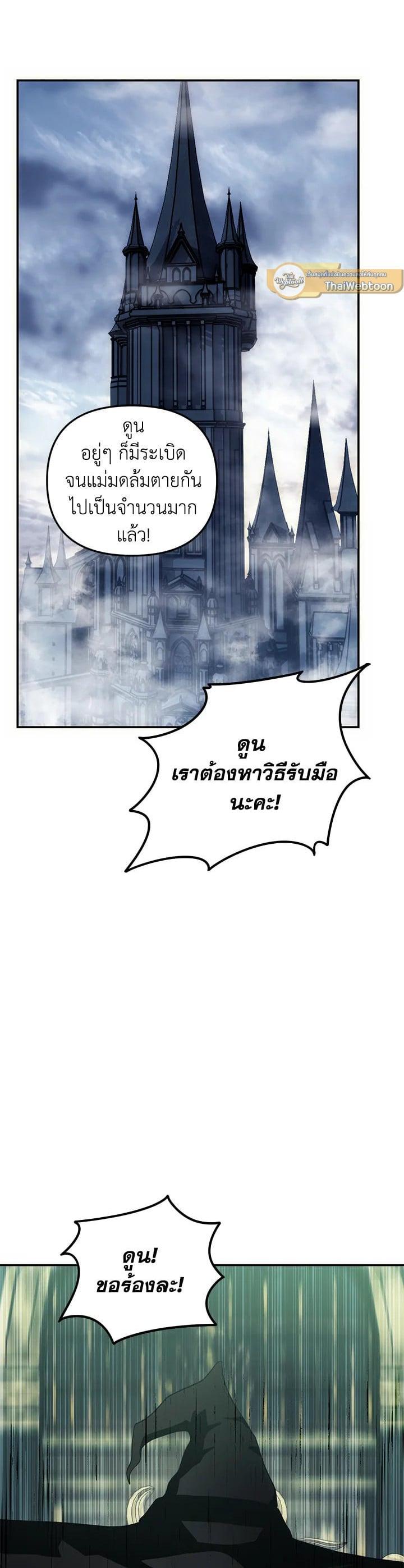 Manga-lc-com อ่านมังงะ อ่านการ์ตูน ออนไลน์ ฟรี Second Life Ranker ตอนที่ 1 2 3 4 5 6 7 8 9 10 11 12 13 14 ฟรี ไม่มีโฆษณา Manga-lc - อ่าน มังงะ อ่าน การ์ตูน ออนไลน์ อ่านมังงะ ฟรี