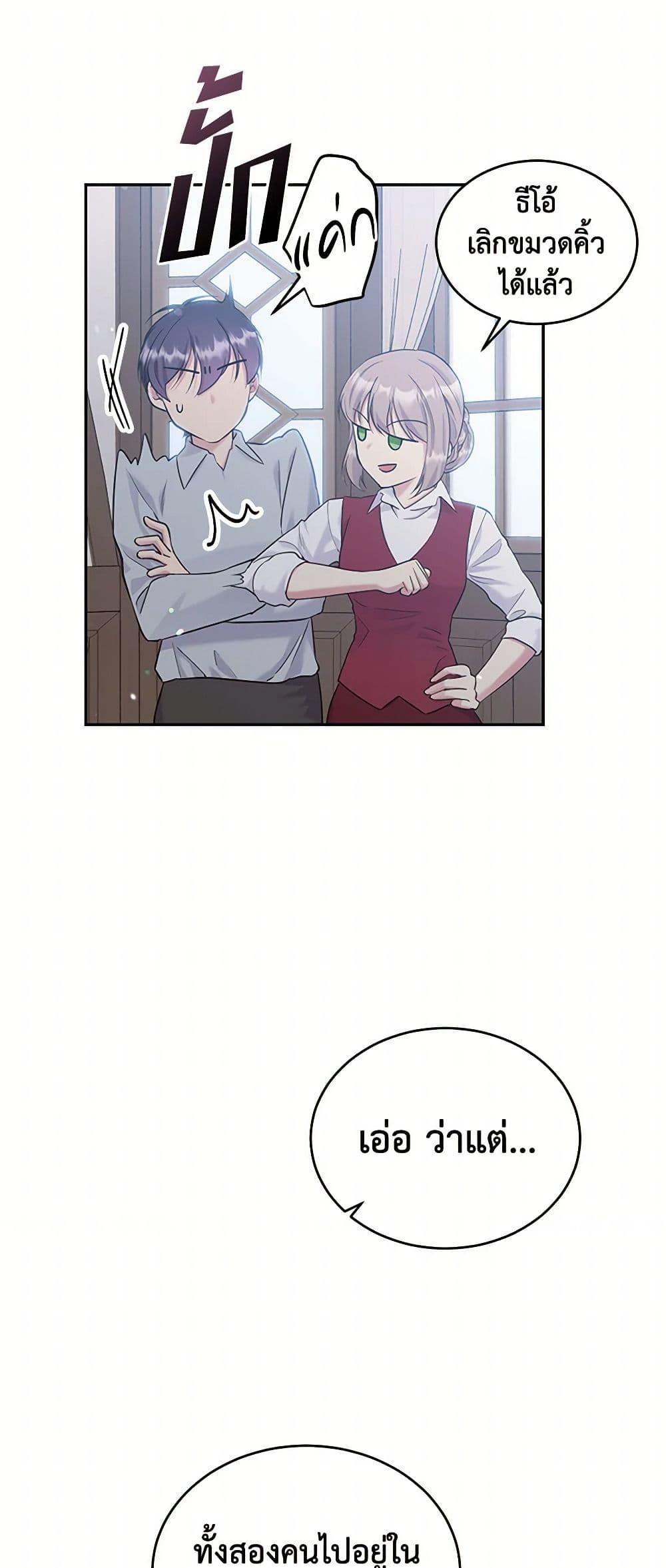 Manga-lc-com อ่านมังงะ อ่านการ์ตูน ออนไลน์ ฟรี My Goal is to Live a Long ตอนที่ 1 2 3 4 5 6 7 8 9 10 11 12 13 14 ฟรี ไม่มีโฆษณา Manga-lc - อ่าน มังงะ อ่าน การ์ตูน ออนไลน์ อ่านมังงะ ฟรี