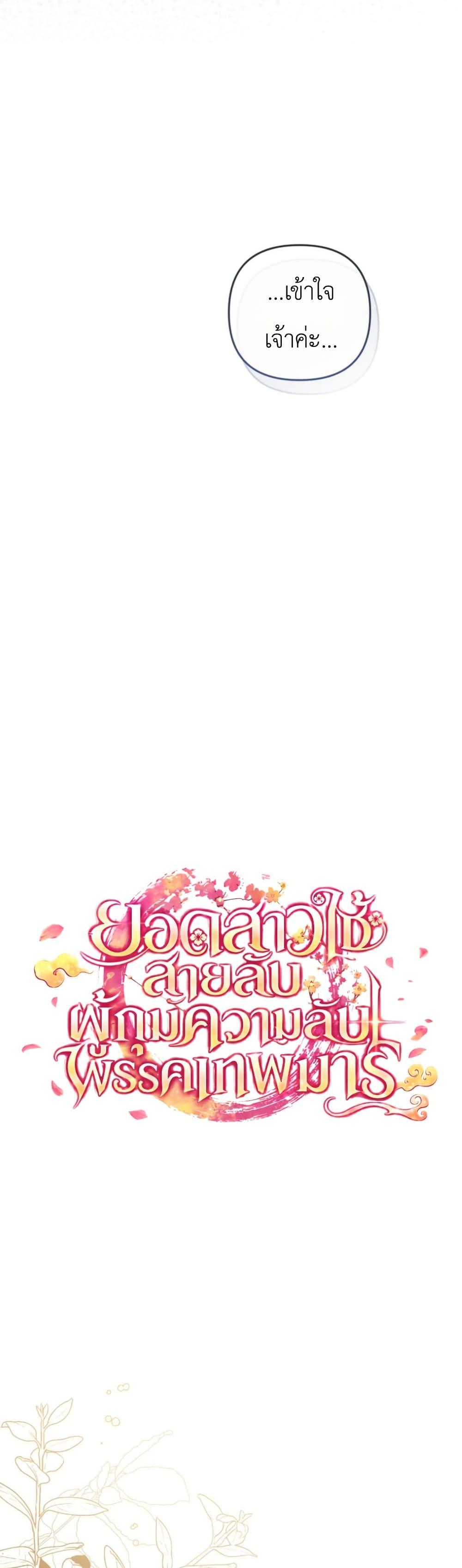 Manga-lc-com อ่านมังงะ อ่านการ์ตูน ออนไลน์ ฟรี The Heavenly Demon Cults Strongest Maid ตอนที่ 1 2 3 4 5 6 7 8 9 10 11 12 13 14 ฟรี ไม่มีโฆษณา Manga-lc - อ่าน มังงะ อ่าน การ์ตูน ออนไลน์ อ่านมังงะ ฟรี