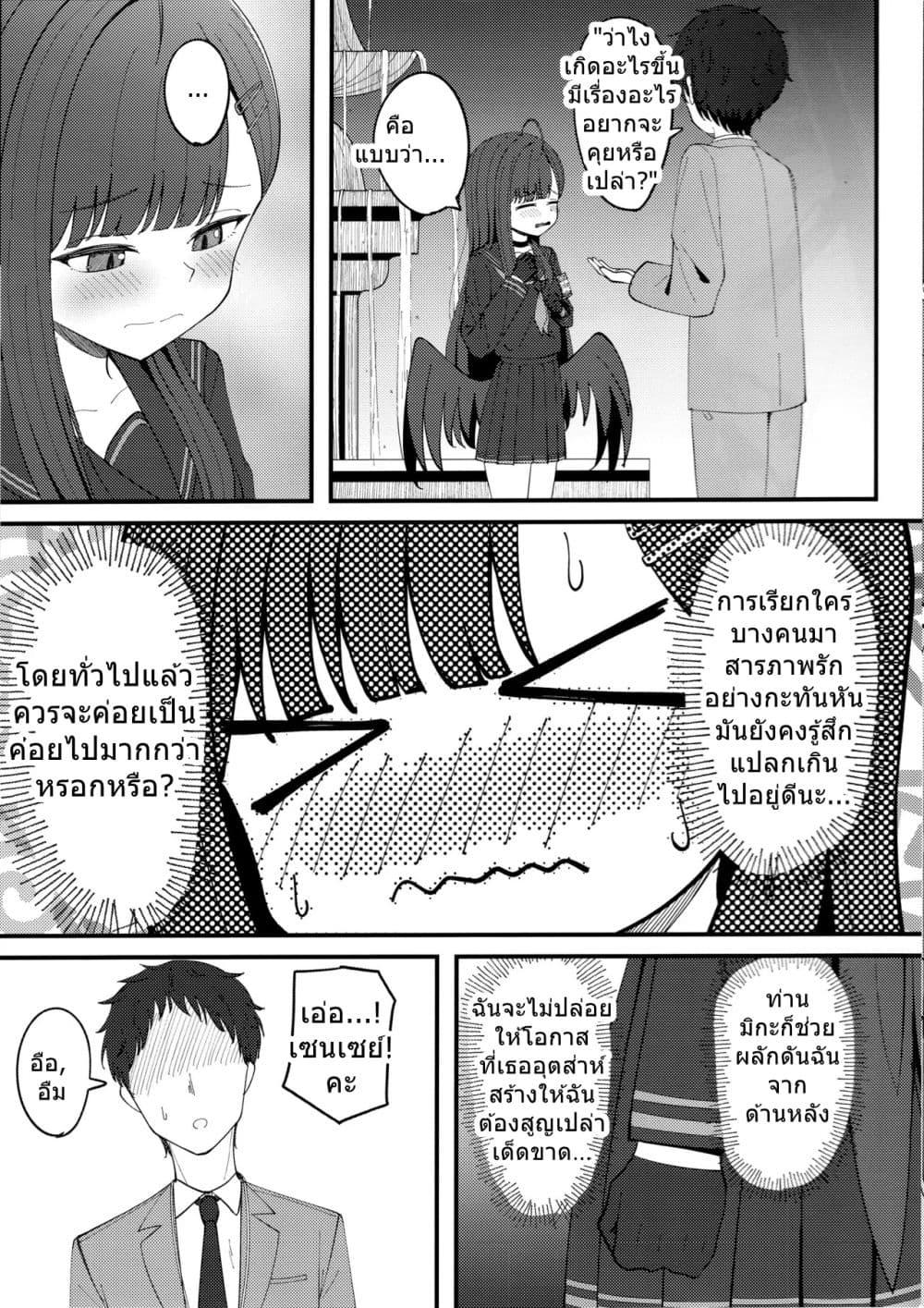 Manga-lc-com อ่านมังงะ อ่านการ์ตูน ออนไลน์ ฟรี Blue Archive Nakamasa Ichika wa Kokuritai! By K.Cap inc ตอนที่ 1 2 3 4 5 6 7 8 9 10 11 12 13 14 ฟรี ไม่มีโฆษณา Manga-lc - อ่าน มังงะ อ่าน การ์ตูน ออนไลน์ อ่านมังงะ ฟรี