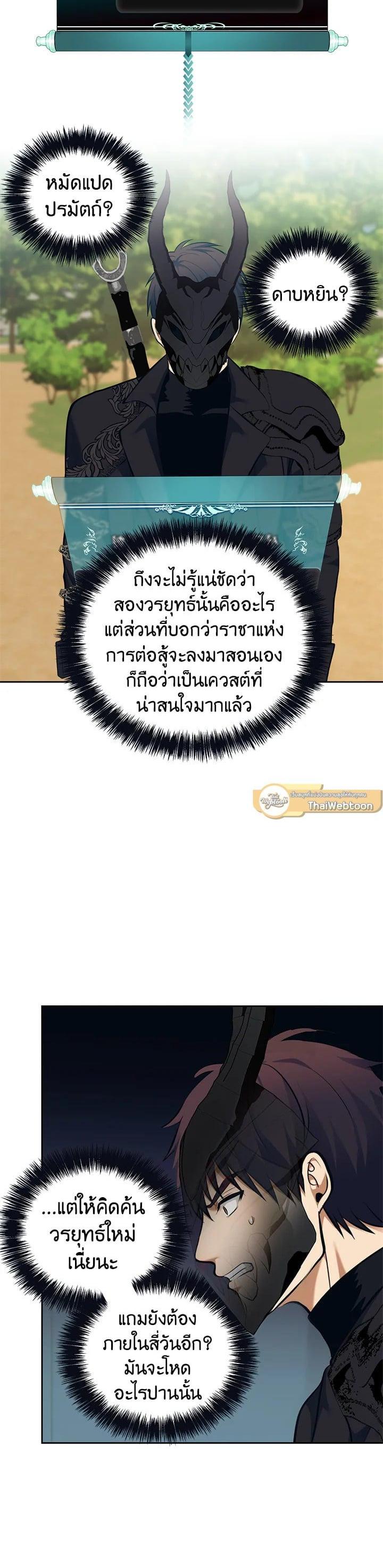 Manga-lc-com อ่านมังงะ อ่านการ์ตูน ออนไลน์ ฟรี Second Life Ranker ตอนที่ 1 2 3 4 5 6 7 8 9 10 11 12 13 14 ฟรี ไม่มีโฆษณา Manga-lc - อ่าน มังงะ อ่าน การ์ตูน ออนไลน์ อ่านมังงะ ฟรี