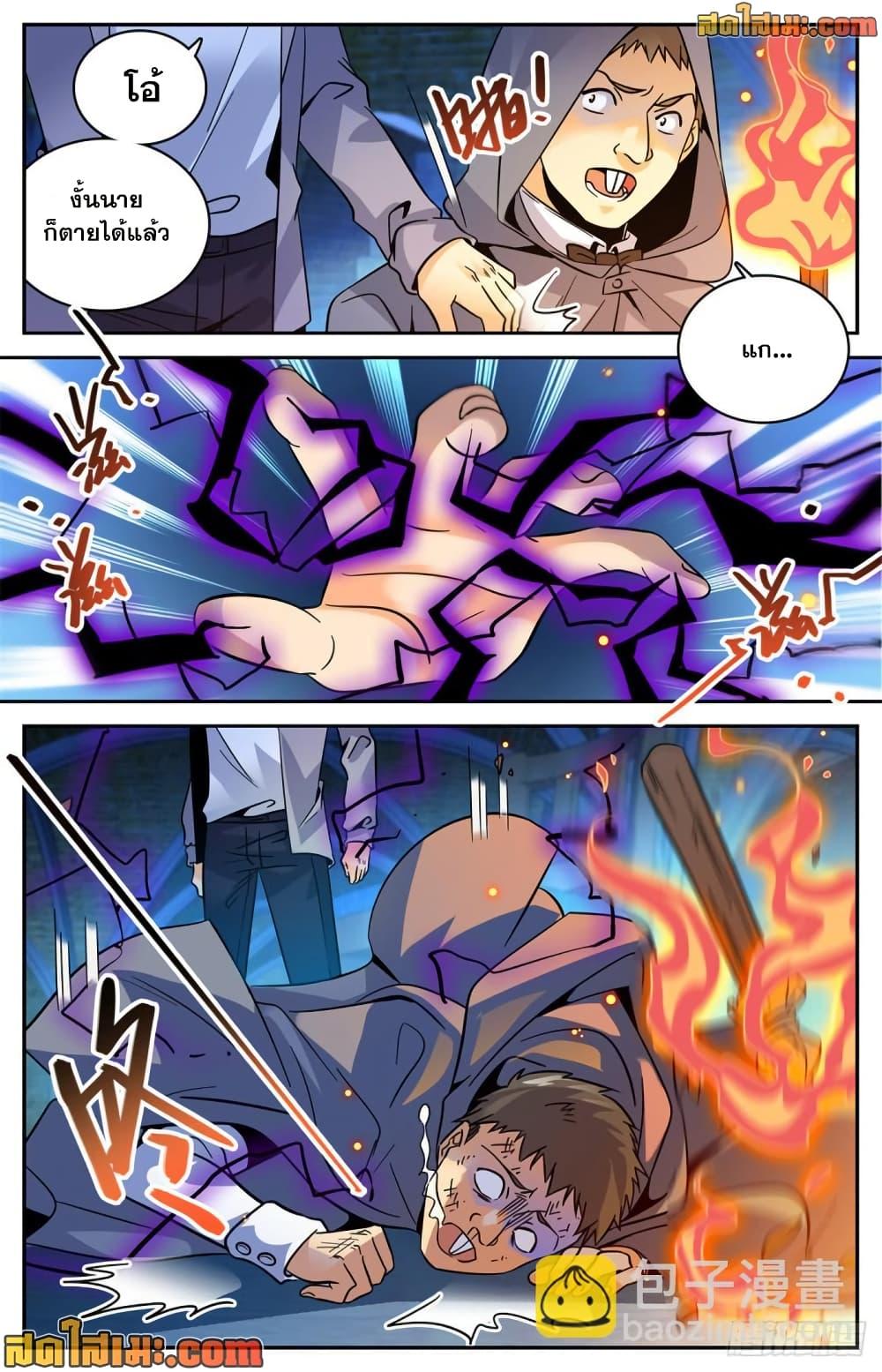 Manga-lc-com อ่านมังงะ อ่านการ์ตูน ออนไลน์ ฟรี Versatile Mage จอมเวทย์เต็มพิกัด ตอนที่ 1 2 3 4 5 6 7 8 9 10 11 12 13 14 ฟรี ไม่มีโฆษณา Manga-lc - อ่าน มังงะ อ่าน การ์ตูน ออนไลน์ อ่านมังงะ ฟรี