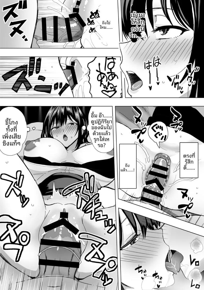 Doujin-Lc- อ่าน โดจิน มังฮวา เกาหลี ญี่ปุ่น จีน แปลไทย สานสัมพันธ์ผ่านการไลค์ ตอนที่ 1 2 3 4 5 6 7 8 9 10 11 12 13 14 ฟรี ไม่มีโฆษณา อ่าน โดจิน Manhwa เกาหลี ญี่ปุ่น จีน เรามีครบ คัดมาให้เน้นๆ โดจิน 18+ รับประกันความฟินโดย  Doujin Lc
