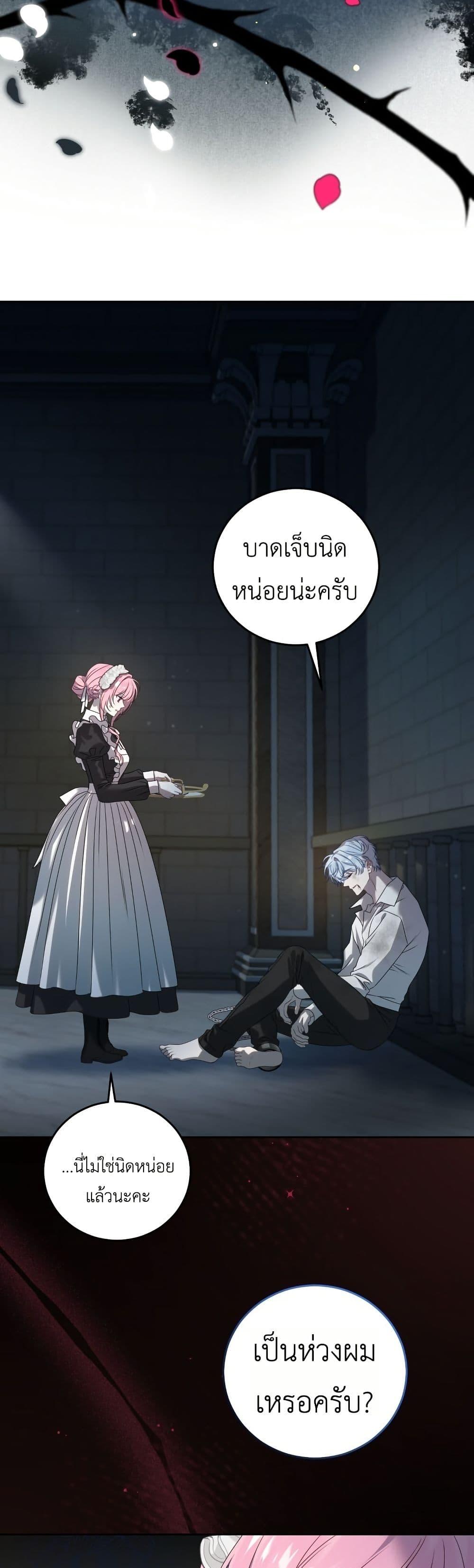 Manga-lc-com อ่านมังงะ อ่านการ์ตูน ออนไลน์ ฟรี The Obsessive Maniac Is Trying To Confine Me ตอนที่ 1 2 3 4 5 6 7 8 9 10 11 12 13 14 ฟรี ไม่มีโฆษณา Manga-lc - อ่าน มังงะ อ่าน การ์ตูน ออนไลน์ อ่านมังงะ ฟรี