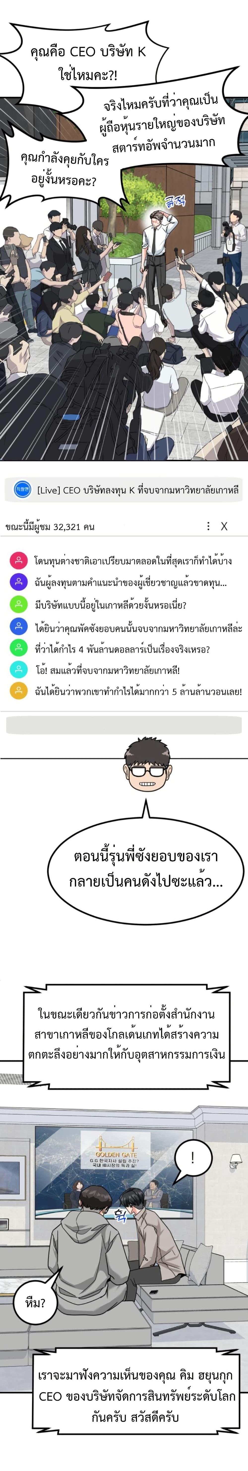 Manga-lc-com อ่านมังงะ อ่านการ์ตูน ออนไลน์ ฟรี Investors Who See the Future ตอนที่ 1 2 3 4 5 6 7 8 9 10 11 12 13 14 ฟรี ไม่มีโฆษณา Manga-lc - อ่าน มังงะ อ่าน การ์ตูน ออนไลน์ อ่านมังงะ ฟรี