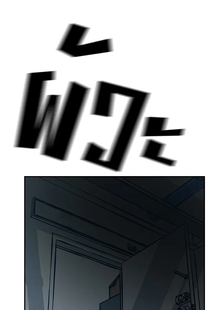 เลวฟาดเลว ตอนที่ 30 รูปที่ 142