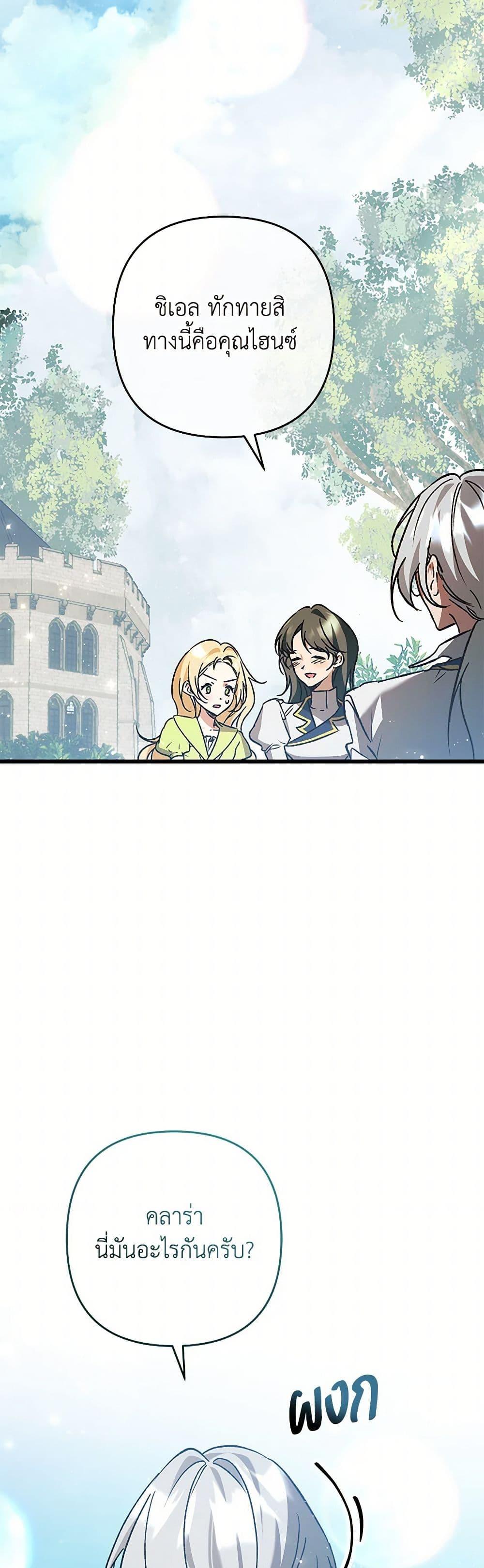 Manga-lc-com อ่านมังงะ อ่านการ์ตูน ออนไลน์ ฟรี The Male Lead Proposed to Me ตอนที่ 1 2 3 4 5 6 7 8 9 10 11 12 13 14 ฟรี ไม่มีโฆษณา Manga-lc - อ่าน มังงะ อ่าน การ์ตูน ออนไลน์ อ่านมังงะ ฟรี