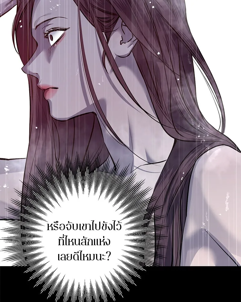 ตำนานเทพธิดาตกสวรรค์ ตอนที่ 36 รูปที่ 106