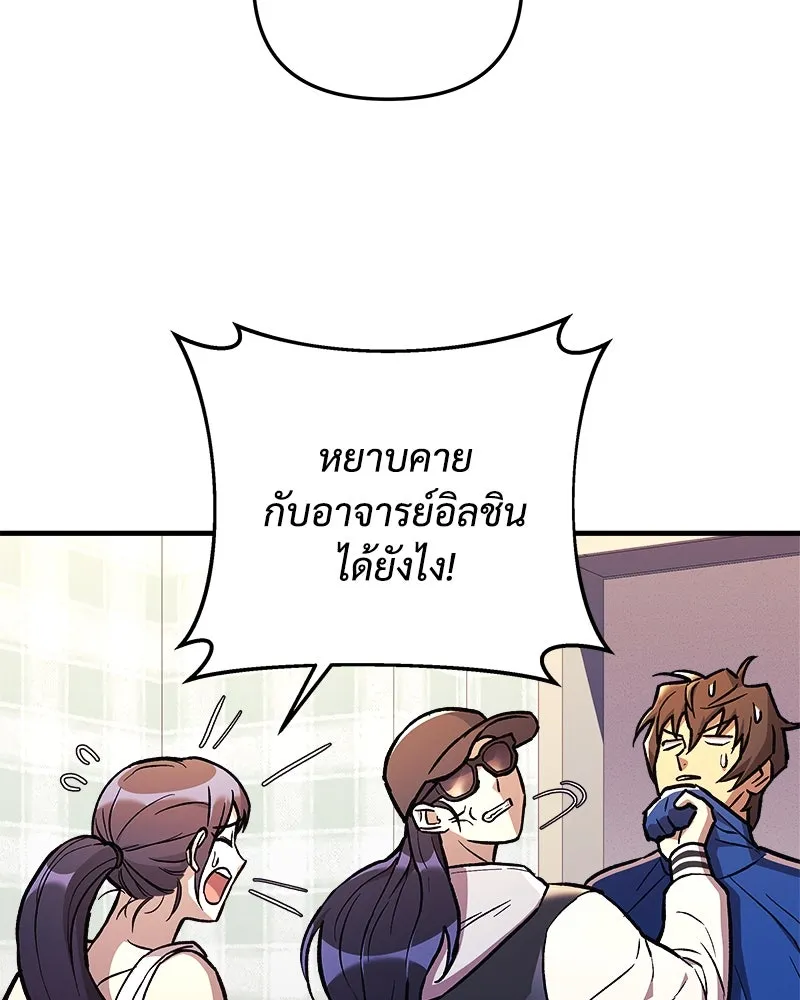 สัปดาห์นี้งดอัปตอนใหม่ ตอนที่ 31 รูปที่ 40