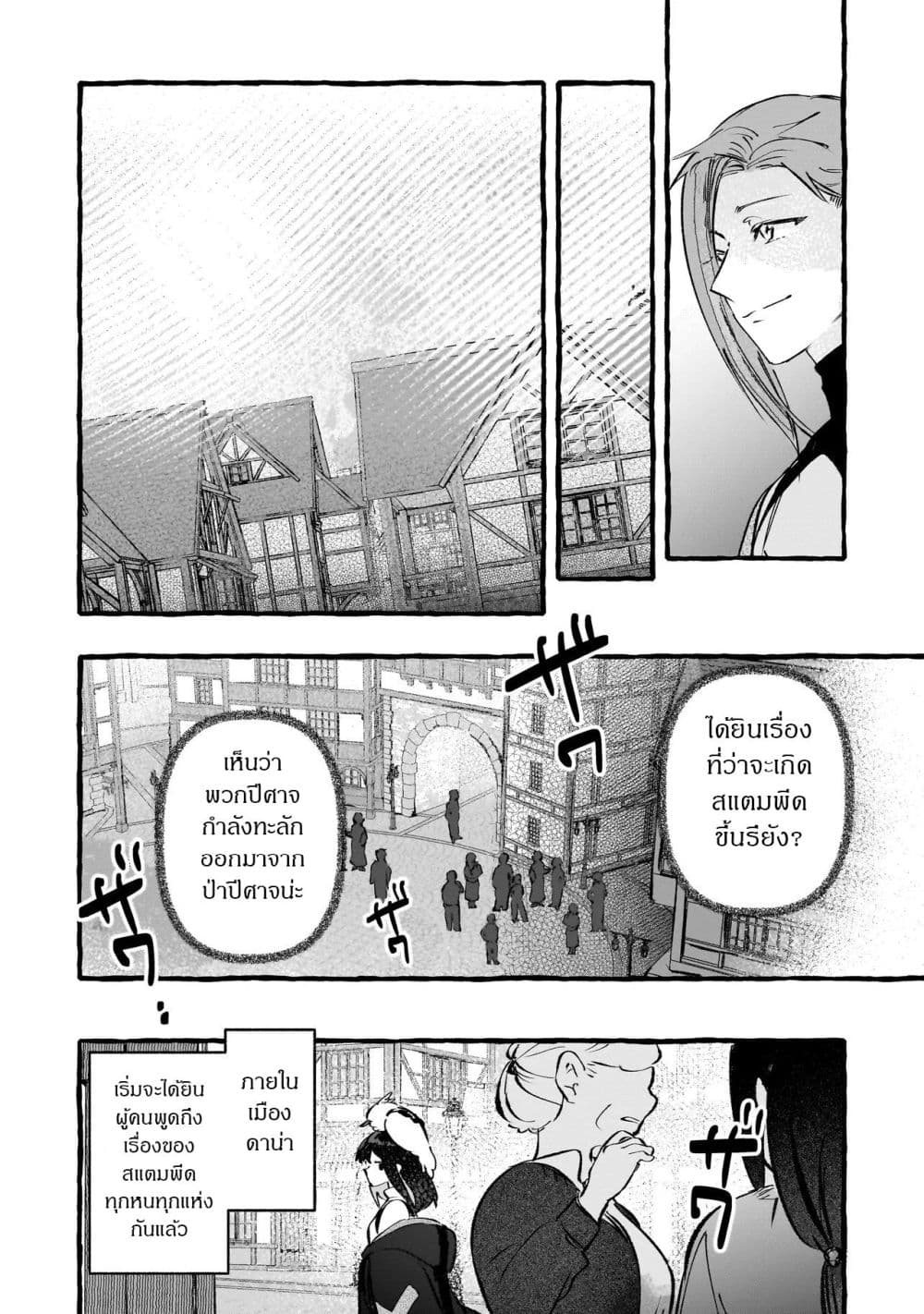 Manga-lc-com อ่านมังงะ อ่านการ์ตูน ออนไลน์ ฟรี Shinmai Majo no Isekai o Kiraku tabi Isekai ni Ochita Moto A ตอนที่ 1 2 3 4 5 6 7 8 9 10 11 12 13 14 ฟรี ไม่มีโฆษณา Manga-lc - อ่าน มังงะ อ่าน การ์ตูน ออนไลน์ อ่านมังงะ ฟรี