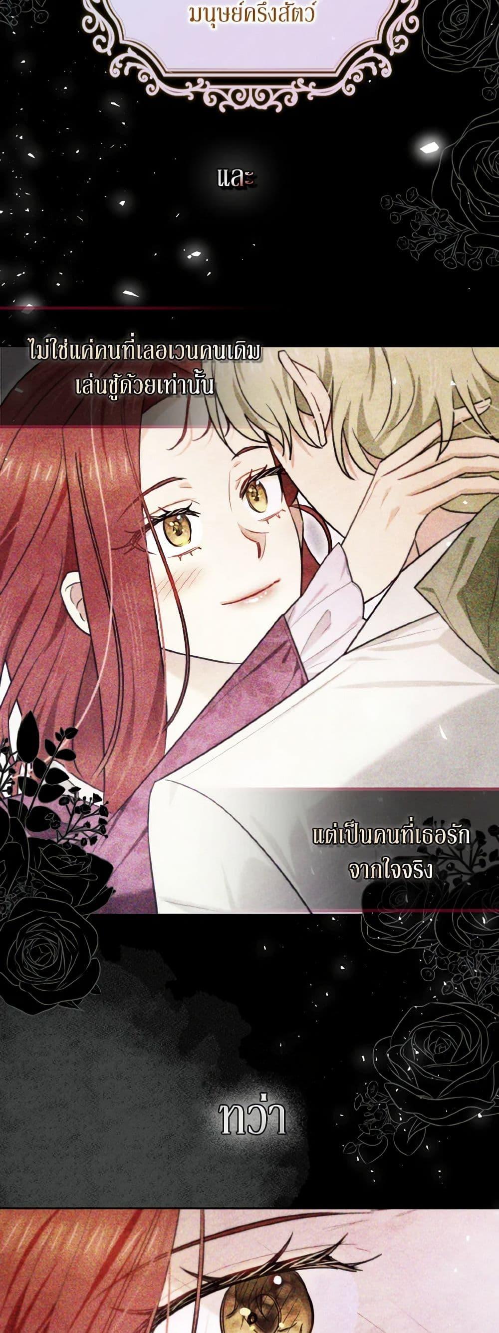 Manga-lc-com อ่านมังงะ อ่านการ์ตูน ออนไลน์ ฟรี I Possessed a Villainess, but I Wanna Raise Cats! ตอนที่ 1 2 3 4 5 6 7 8 9 10 11 12 13 14 ฟรี ไม่มีโฆษณา Manga-lc - อ่าน มังงะ อ่าน การ์ตูน ออนไลน์ อ่านมังงะ ฟรี