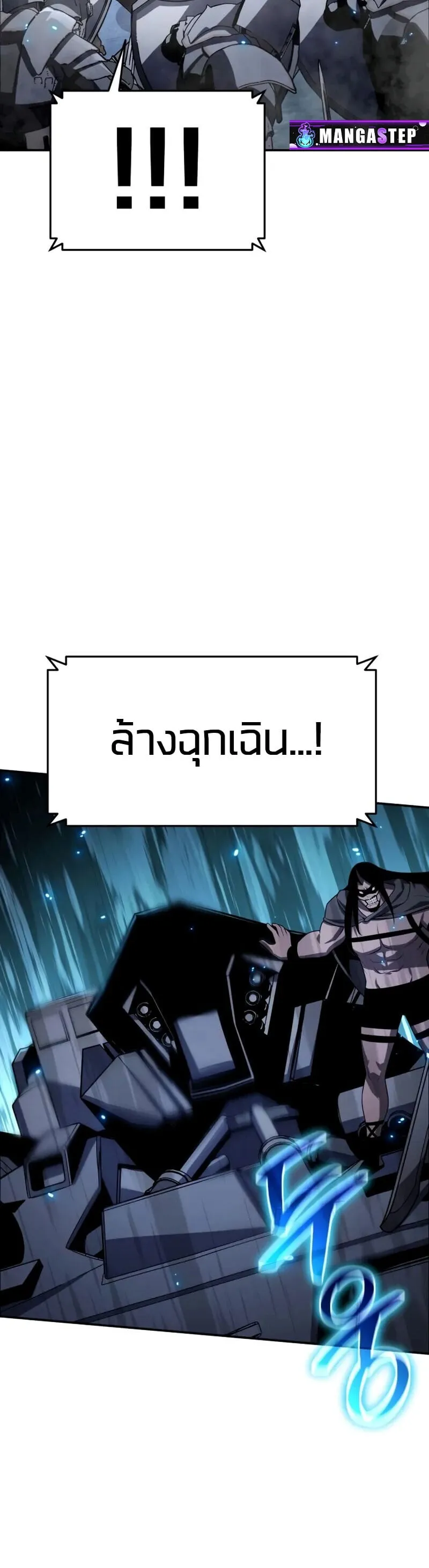 The Knight King Who Returned With a God ราชาอ_ศว_นผ_มาก_บเทพ ตอนที่ ตอนที่ 132 รูปที่ 19