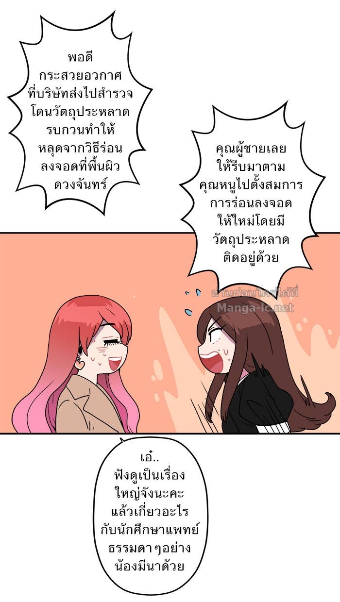 Doujin-Lc- อ่าน โดจิน มังฮวา เกาหลี ญี่ปุ่น จีน แปลไทย Take My Money รักนี้...มีเปย์ ตอนที่ 1 2 3 4 5 6 7 8 9 10 11 12 13 14 ฟรี ไม่มีโฆษณา อ่าน โดจิน Manhwa เกาหลี ญี่ปุ่น จีน เรามีครบ คัดมาให้เน้นๆ โดจิน 18+ รับประกันความฟินโดย Doujin Lc