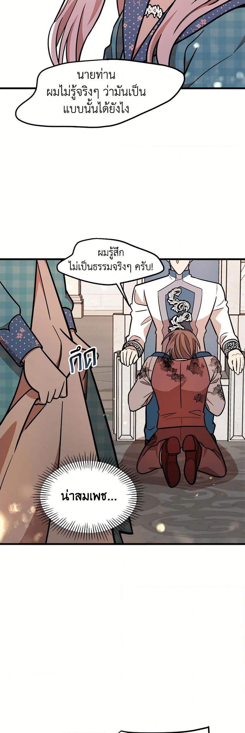 Manga-lc-com อ่านมังงะ อ่านการ์ตูน ออนไลน์ ฟรี Four Dangerous Brothers to My Rescue ตอนที่ 1 2 3 4 5 6 7 8 9 10 11 12 13 14 ฟรี ไม่มีโฆษณา Manga-lc - อ่าน มังงะ อ่าน การ์ตูน ออนไลน์ อ่านมังงะ ฟรี