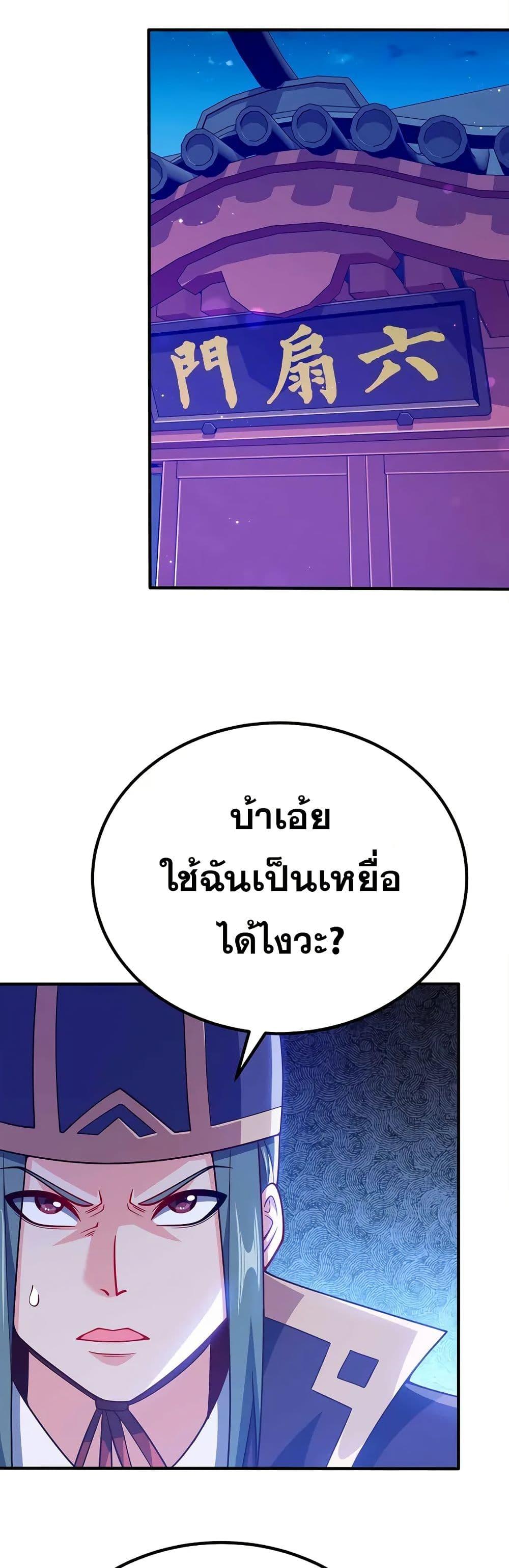 Manga-lc-com อ่านมังงะ อ่านการ์ตูน ออนไลน์ ฟรี My Wife is Actually the Future Tyrant Empress ตอนที่ 1 2 3 4 5 6 7 8 9 10 11 12 13 14 ฟรี ไม่มีโฆษณา Manga-lc - อ่าน มังงะ อ่าน การ์ตูน ออนไลน์ อ่านมังงะ ฟรี