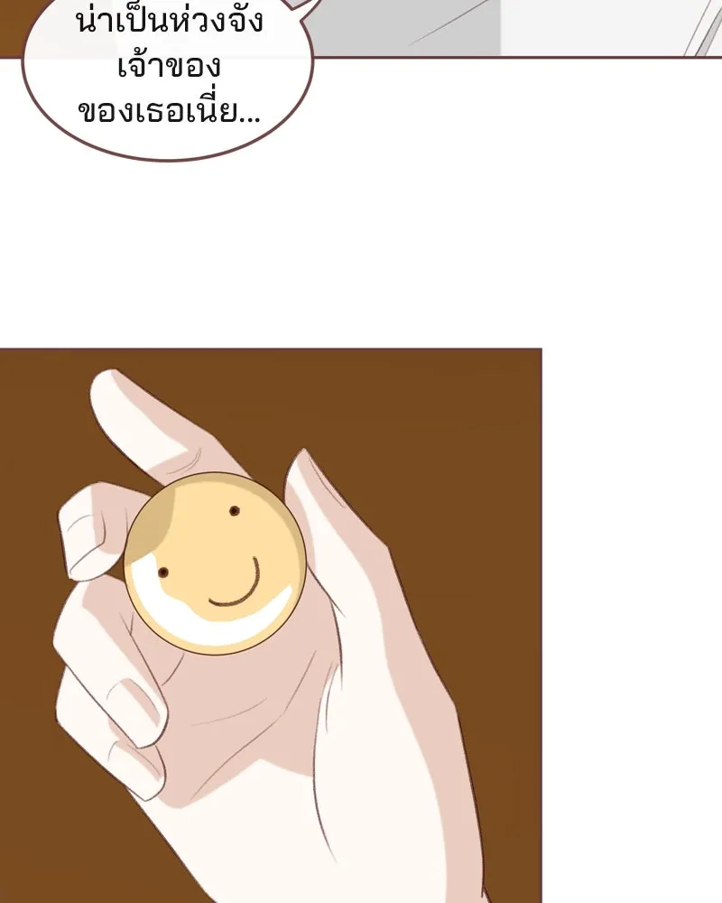 เพียงลมหนาว ตอนที่ 22 รูปที่ 62