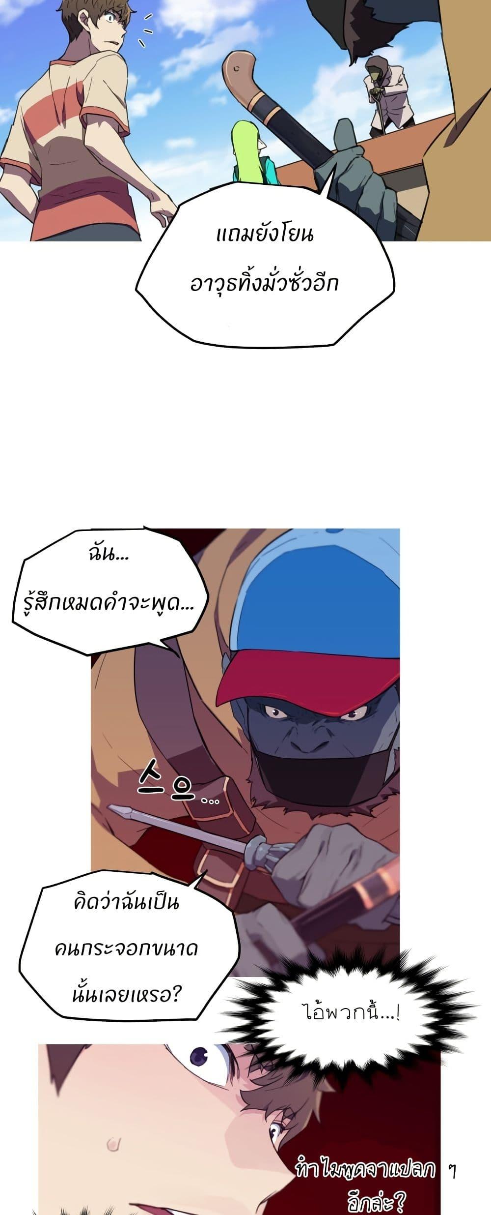 Manga-lc-com อ่านมังงะ อ่านการ์ตูน ออนไลน์ ฟรี Otherworld ตอนที่ 1 2 3 4 5 6 7 8 9 10 11 12 13 14 ฟรี ไม่มีโฆษณา Manga-lc - อ่าน มังงะ อ่าน การ์ตูน ออนไลน์ อ่านมังงะ ฟรี