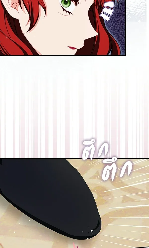 นางเอกนอกบท ตอนที่ 2 รูปที่ 73