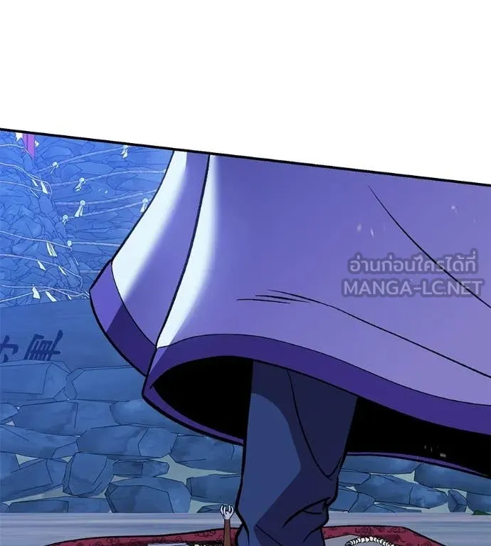 เรียกฉันว่าพระเจ้า ตอนที่ 82 รูปที่ 28