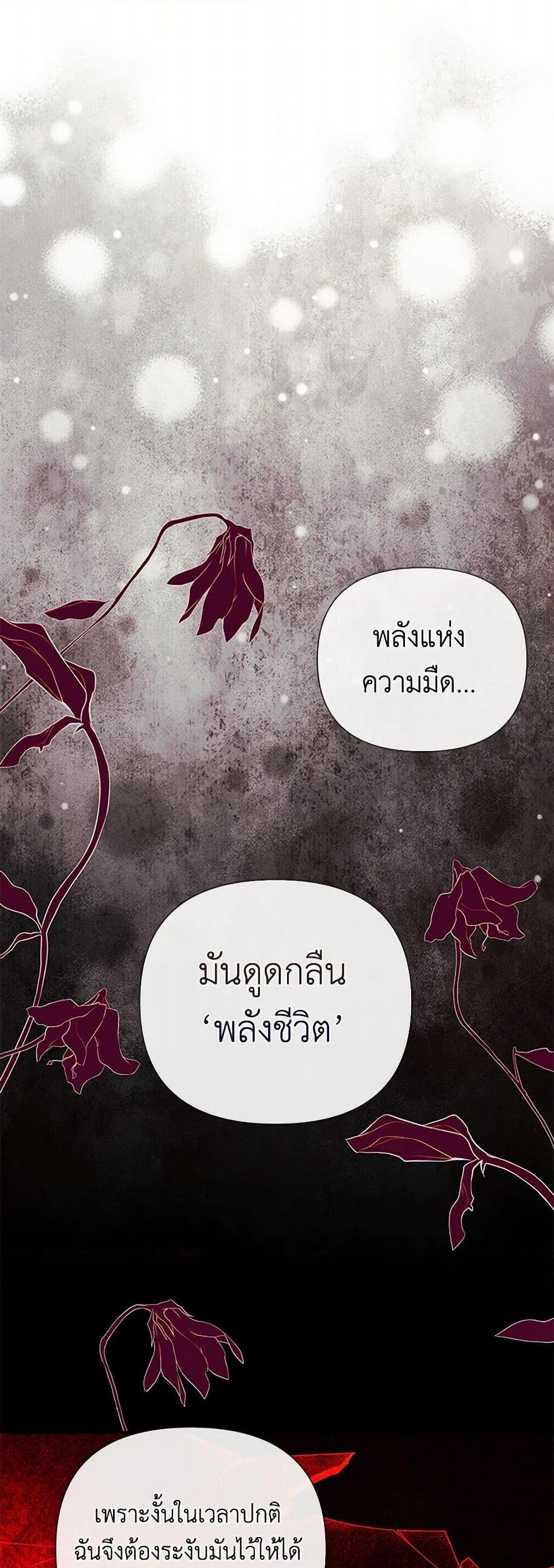 Manga-lc-com อ่านมังงะ อ่านการ์ตูน ออนไลน์ ฟรี I Mistook the Hidden Identity of the Sub Male Lead ตอนที่ 1 2 3 4 5 6 7 8 9 10 11 12 13 14 ฟรี ไม่มีโฆษณา Manga-lc - อ่าน มังงะ อ่าน การ์ตูน ออนไลน์ อ่านมังงะ ฟรี